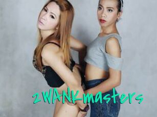 2WANKmasters