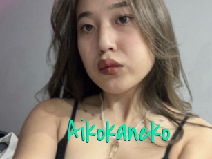 Aikokaneko