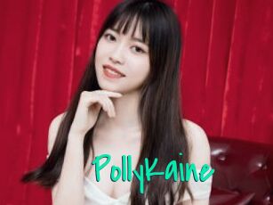 PollyKaine